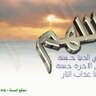 ابو تهاني 的头像