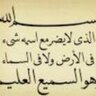 Omayma saad zaghloul 的头像
