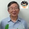 トンサン「楽しい日本」は「れいわ新選組」に任せてください。 profil fotoğrafı