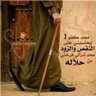 ابوابراهيم's profile picture