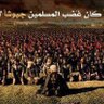 Anas Almhaisen أنس المحيسن's profile picture