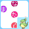 なまたん(=゚ω゚)ノ profil fotoğrafı