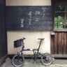 Profilbild von 井野川三太郎