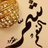 Фото профиля MW_Alshmry❤️🇰🇼❤️