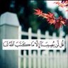 Profilbild von عابرة سبيل🇸🇦