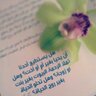 Profilbild von Noura1982
