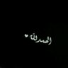أحمد المحمودي 的头像