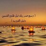 Profilbild von أسماء القحطاني