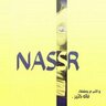 abo mazan's profile picture