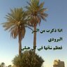 {ابوفيصل}'s profile picture