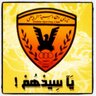 Profilbild von القادسيه..ياسِيدْهُم