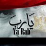 ركن بعيد ف العنبر 🎪 profil fotoğrafı