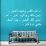 Hanoda Mohammed's profile picture