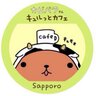Profilbild von cappi0927