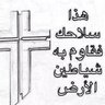 elie ghantous 的头像