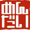めんだい ダイス16 profil fotoğrafı