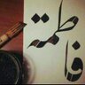 fatima 73's profile picture