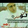 أم إلياس's profile picture