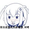 アナル拡張中 profil fotoğrafı