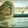 Profilbild von الأسطوره