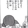 ネコ助少佐's profile picture