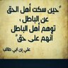 Фото профиля abo mohammed