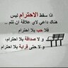 زاهر العرجاني 的头像