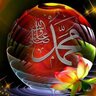 صل عليـــك الله ياخيـــــرَ الورى's profile picture