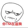 沐生's profile picture