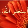 أبو هاشم's profile picture
