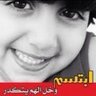 راحـة الـعـقل profil fotoğrafı