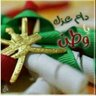 إبن السويق's profile picture