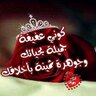 خديجة كمارا profil fotoğrafı