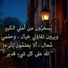 Фото профиля يارب فرجك
