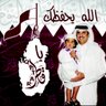 Фото профиля ديرة العز 🇶🇦