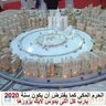 فهمان 的头像