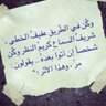 Profilbild von لاحظ