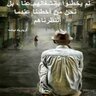 Фото профиля (Highlander) Nidhal Al Rahbi