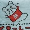 竜DON 的头像