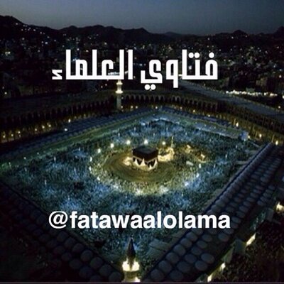 fatawaalolama's profile picture