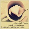 Profilbild von حياة الروح