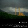 Фото профиля ابن أدم