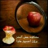Фото профиля ابا الفيـ(الحريصي)ـصل