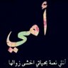 Фото профиля فتى المدينة