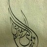 عبد المولى القيري's profile picture