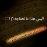 عاشقة الجنان 的头像