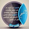 Фото профиля عبدالعزيز العنزي