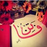 Profilbild von ﮼طموح
