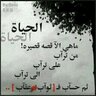 ابو ثامر profil fotoğrafı