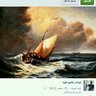 عراك الحياة ...'s profile picture
